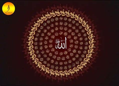 allah name photos|real picture of allah.